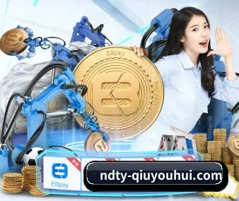 球友会 APP 界面
